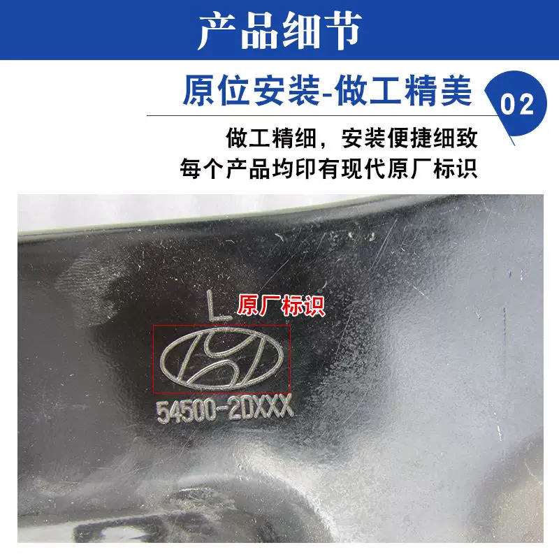 [适用于Hyundai伊兰特赛拉图下摆臂胶套悬挂球头下支臂衬套三角臂]