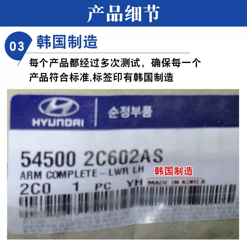 [适用于Hyundai伊兰特赛拉图下摆臂胶套悬挂球头下支臂衬套三角臂]