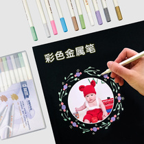 10 color metal pen Paste type scrapbooking tool accessories DIY handmade material Growth album template diy album pen