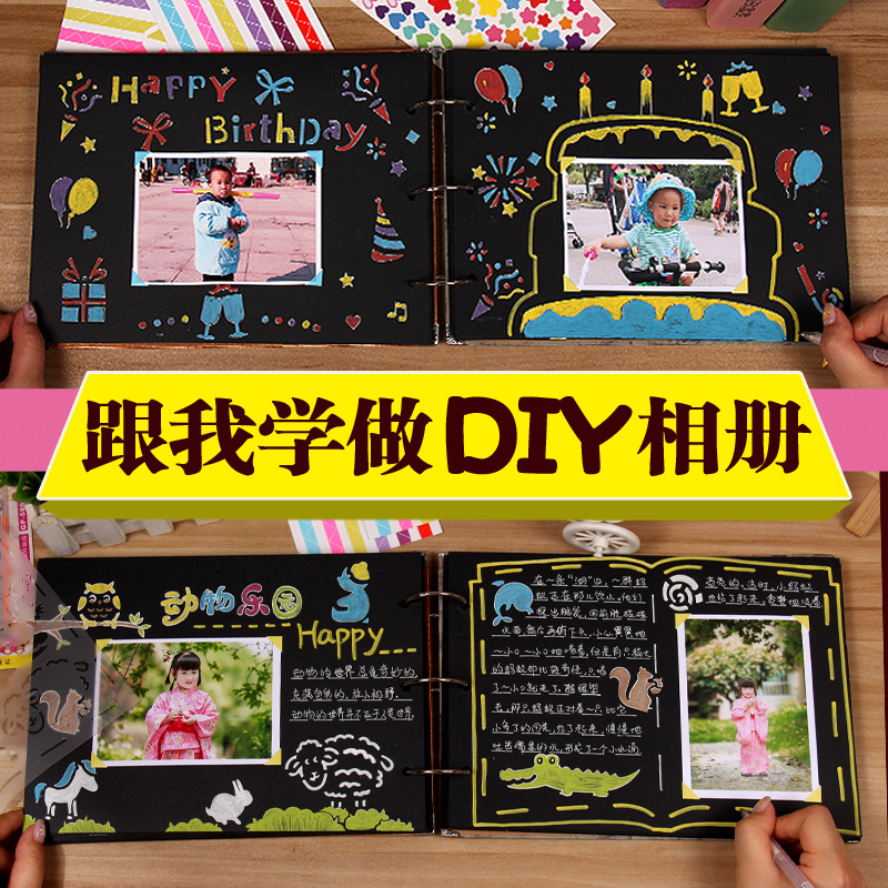 加厚情侣爱情卡纸成品DIY手工纪念相册dly手机浪漫手工印刷明信片
