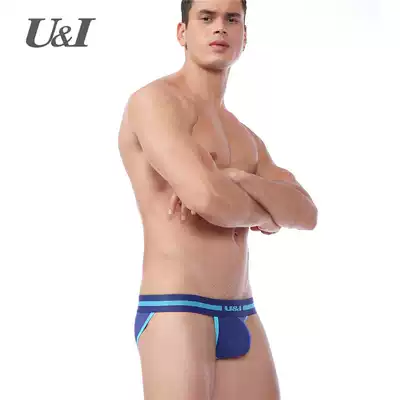 U & I underwear men's thin stretch transparent breathable Ice Silk sexy ui convex comfortable sports Tide brand high fork breifs