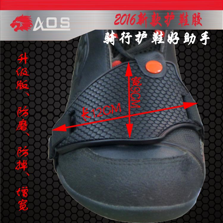 Bottes moto - Ref 1388097 Image 6