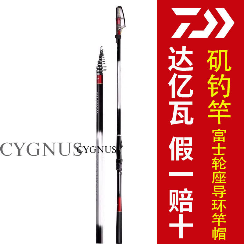 Dawa Angeles CYGNUS CS Angeles pole lightweight carbon pole fishing rod