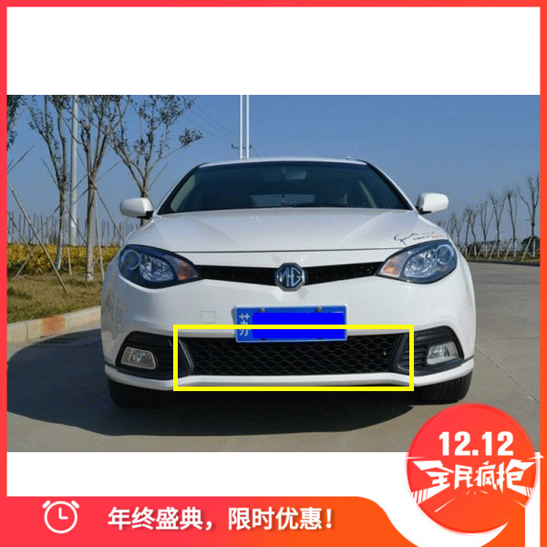 Suitable for 10 models, 11 models and 12 models of the old MG6 front bar grid