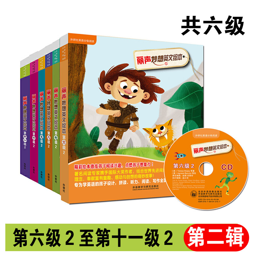 Brilliant in English Pink This second edition of the sixth grade 2 to XI 2 Story Sparks ploys