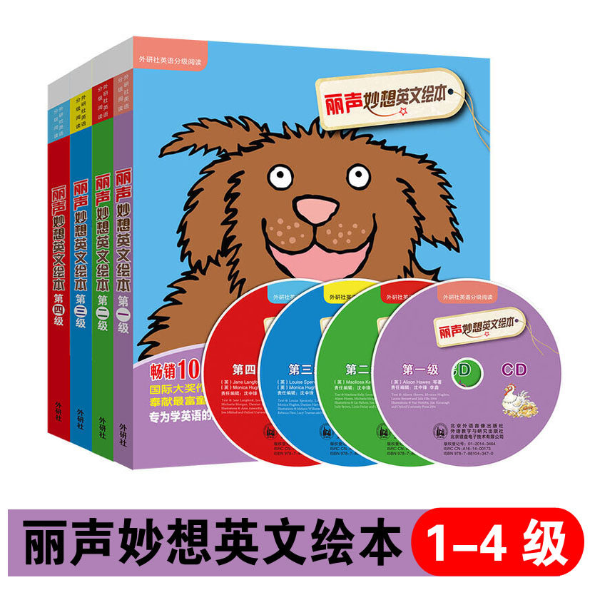 External Research Society Beautiful in English Pink 1-4 Grade All 4 volumes 1234 1 23 4 Points Read the CD-ROMs