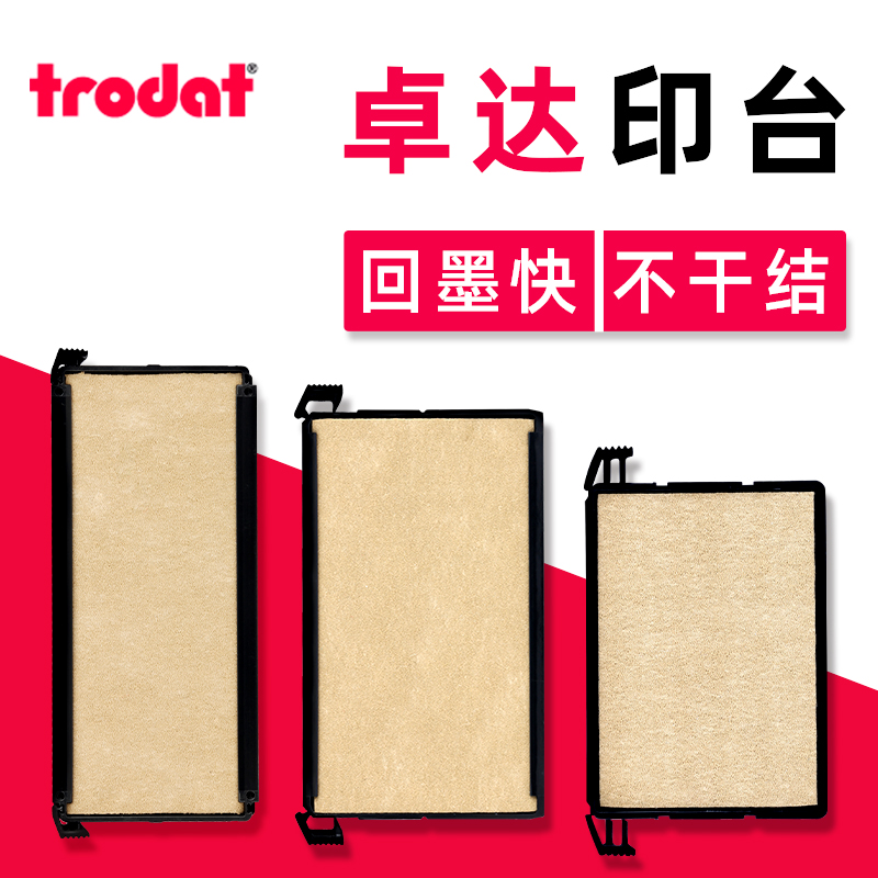 Zhuda Back to Ink Inprint Desk Skip Seal Special Replacement Cartridges Blank Rectangular Quick Dry Engraving automatic press-pressure type