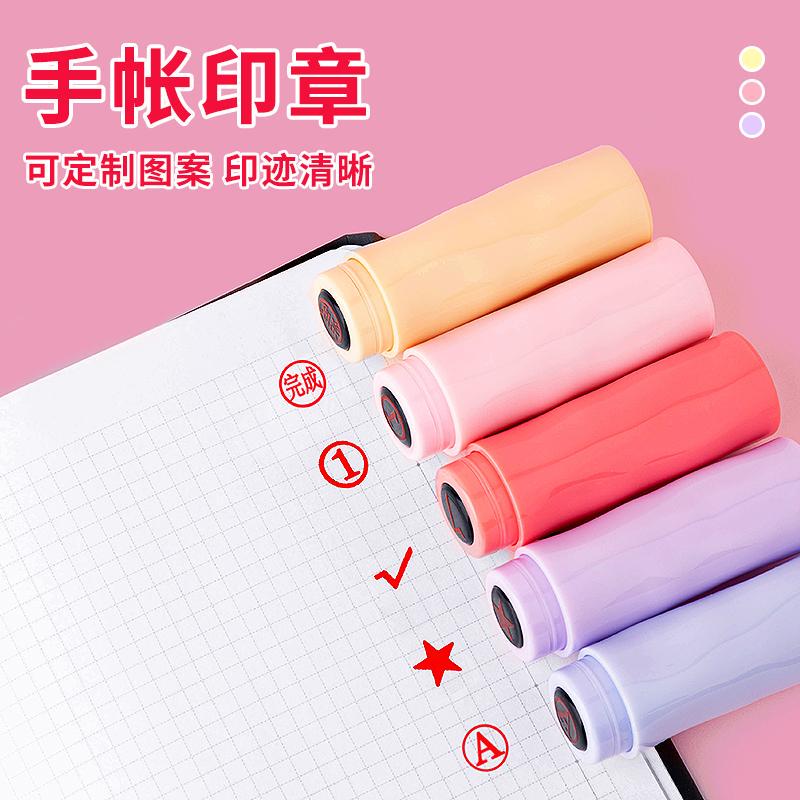 Expression Small Seal Reward Handbook Record Mini Seal Macaron Color Photosensitive Seal Student Cute Small Round Seal