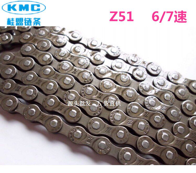 Chaîne de vélo - Ref 2369602 Image 3