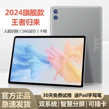 Huawei/Huawei Official Authentic New 5G Tablet Pad Pro Full Network Game Office Eating