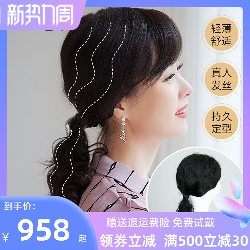 Wig Women's head Hair Tonic Hair Rolls Hair big wavy hair Hair Wig sheet Raised Hair fluffy Genuine Hair sheet Covered White Hair