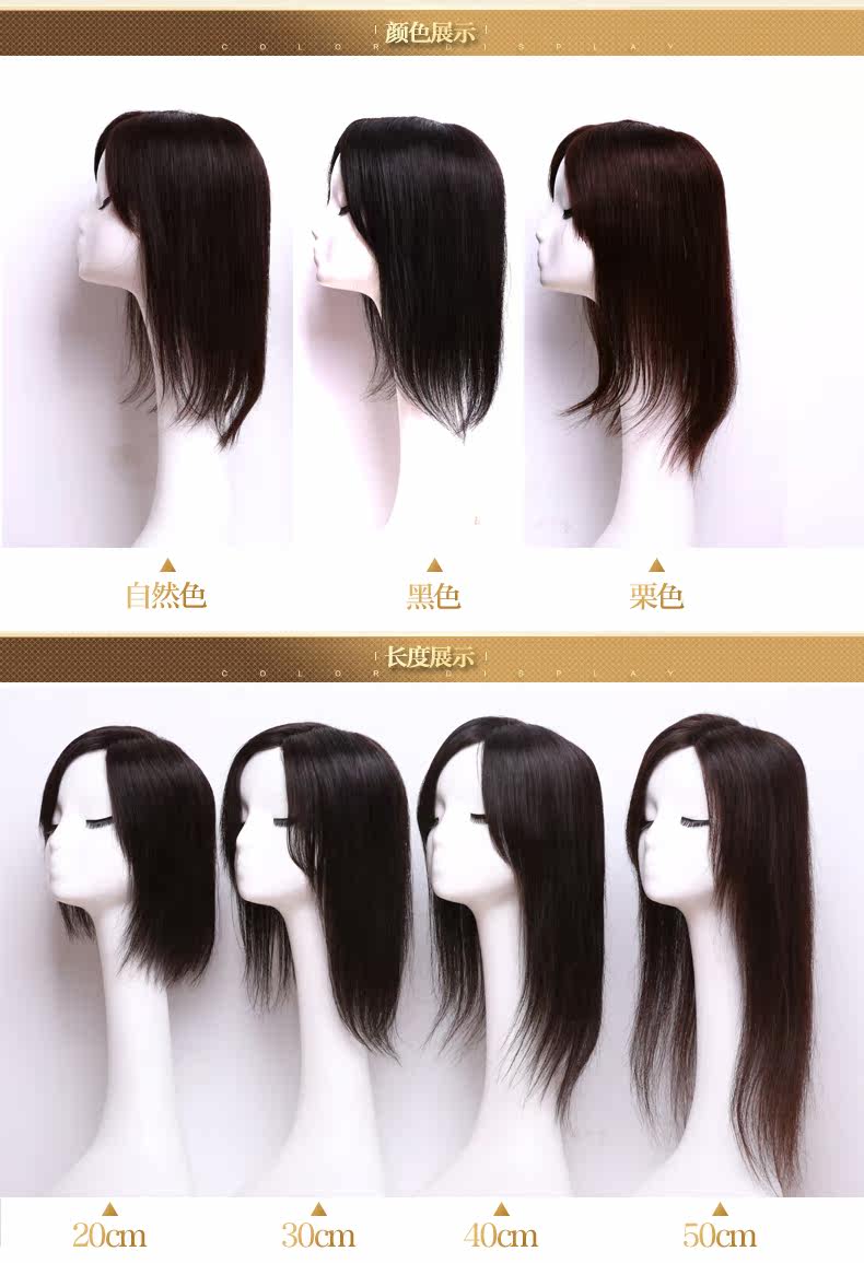 Extension mèches - Ref 224246 Image 10