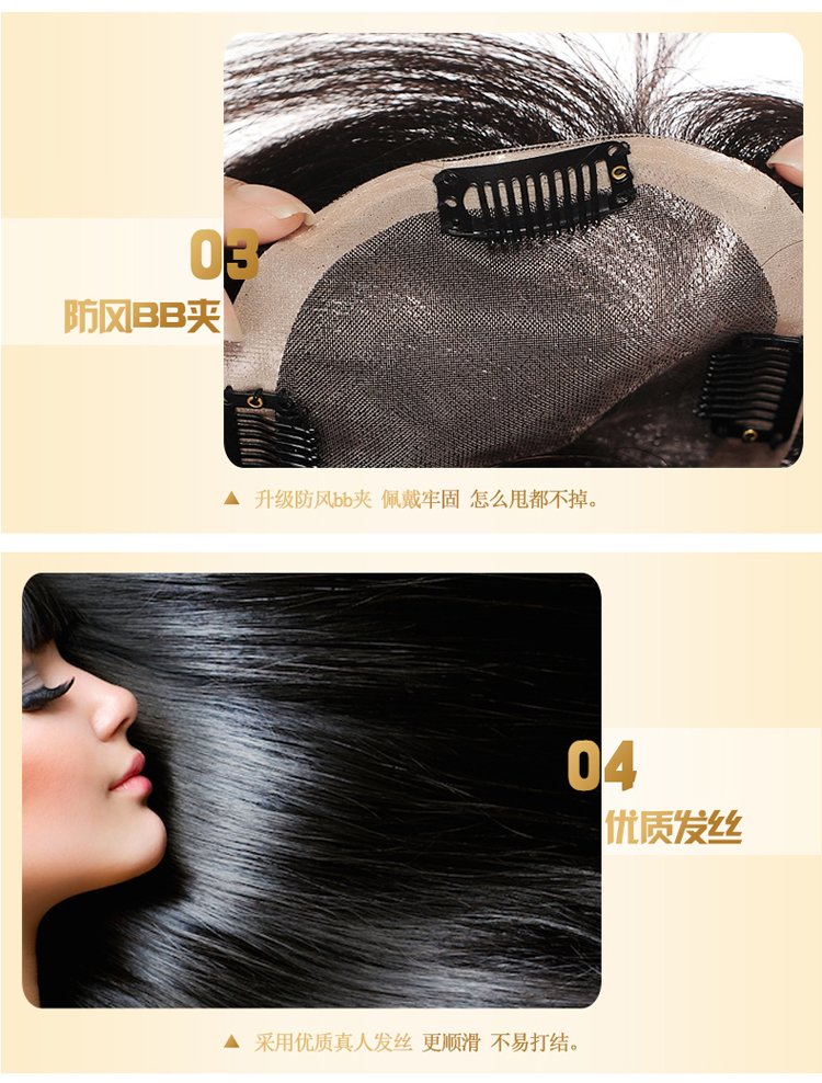 Extension cheveux - Ref 218650 Image 21