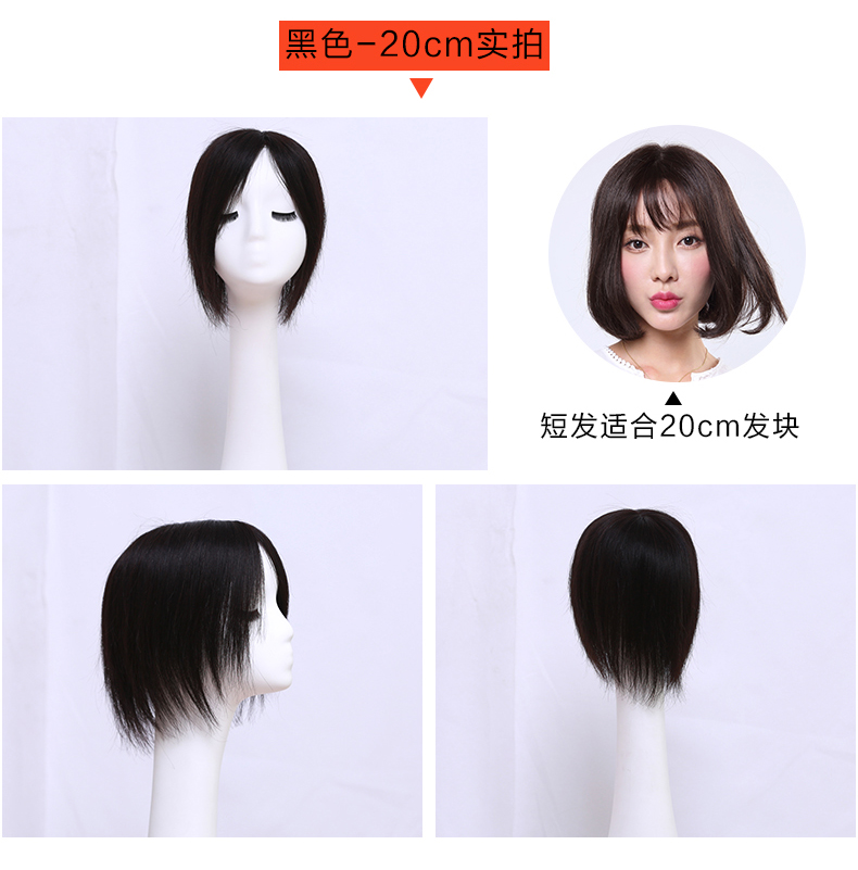 Extension cheveux - Ref 218962 Image 12