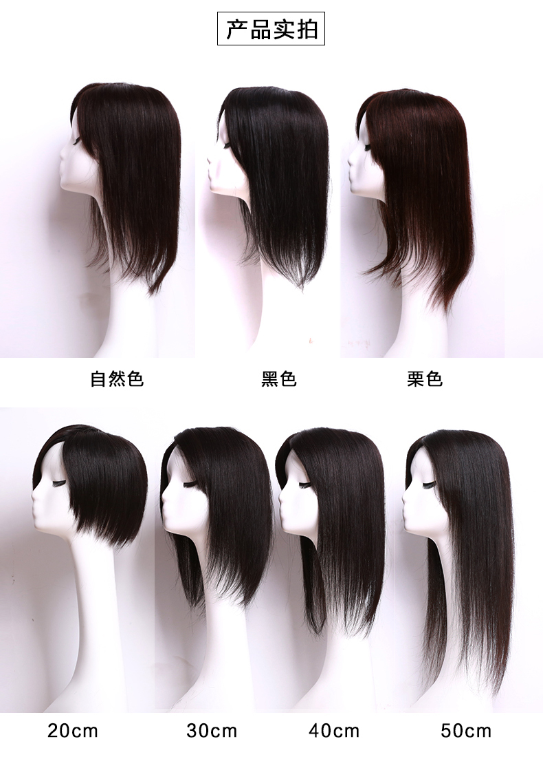 Extension cheveux - Ref 218962 Image 11