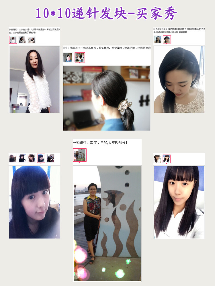 Extension mèches - Ref 216748 Image 18