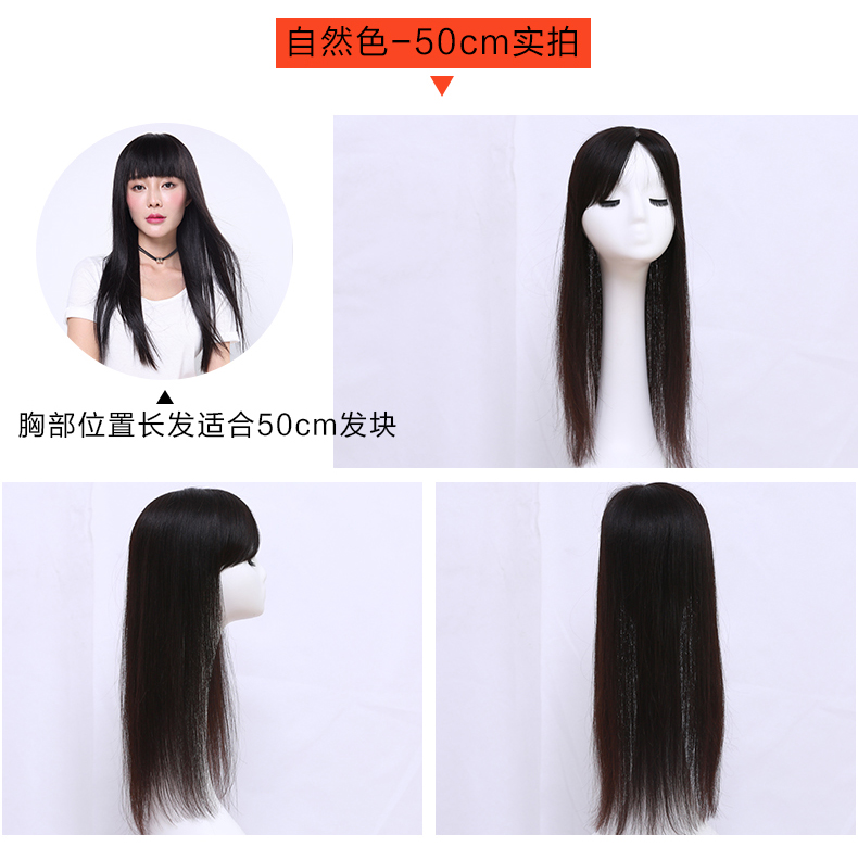 Extension cheveux - Ref 218962 Image 15