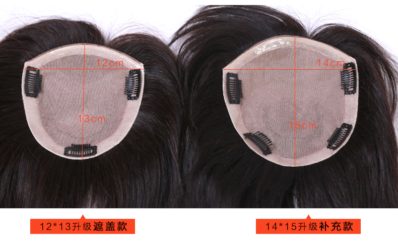 Extension cheveux - Ref 218962 Image 8