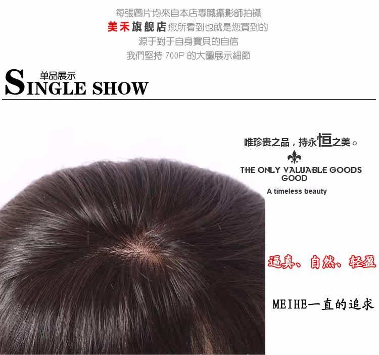 Extension mèches - Ref 216748 Image 11