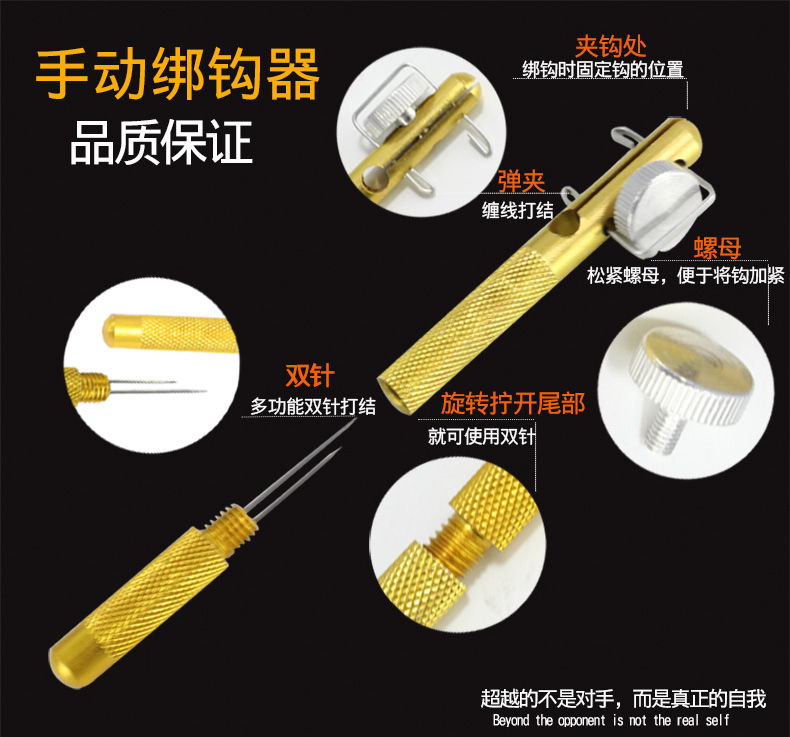 Kim loại đa chức năng hướng dẫn móc móc câu cá dụng cụ câu cá câu cá giải quyết thiết bị câu cá lưới bát quái dài