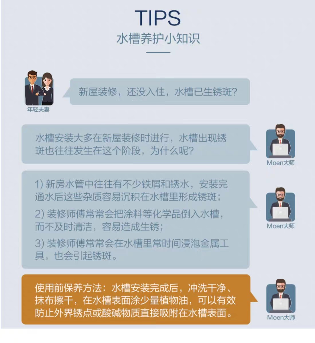 Мойка одинарная 摩恩单槽不锈钢厨盆22027无锡金城路店 Moen