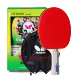 Samsung, ракетка с бабочкой для настольного тенниса