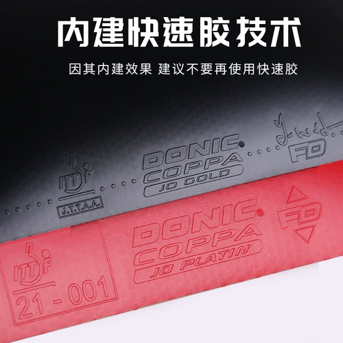 Донич Доник настольный теннис платиновый платиновый столик jo Стол, набор пластиковых обратных упрямых солдат набор пеннель