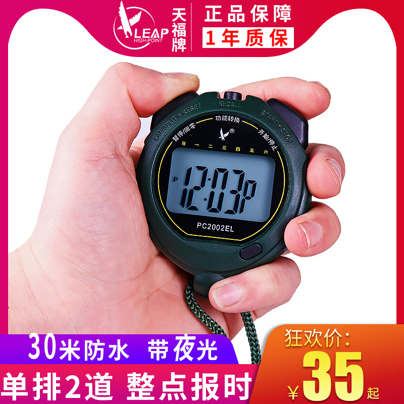 Usd 19 21 Tianfu Stopwatch Training Pc4 Professional Fitness Electronic Sports Timer Game Special Watch Sports Belt Luminous Wholesale From China Online Shopping Buy Asian Products Online From The Best Shoping Usd 19 21 Tianfu Stopwatch Training Pc4 Professional Fitness Electronic Sports Timer Game Special Watch Sports Belt Luminous Wholesale From China Online Shopping Buy Asian Products Online From The Best Shoping