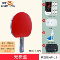 Wuji Blue [Crosshaact Long Renter]+подарочный пакет