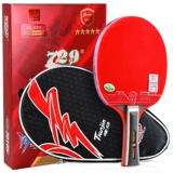 Friendship 729 ракетка для настольного тенниса 2060 доска для настольного тенниса профессионального уровня 2040 настольный теннис настоящий студент-солдат одиночный выстрел 1