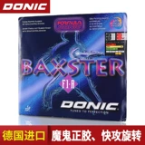 Донич Доник настольный теннис пуерасс F1 Devil Martial Plane Столовый настольный теннисный ракетка заглушки Германия Теннис Терронт Гранулы