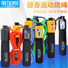 Скакалка Вега учащихся Виагры рассчитывать скакалка