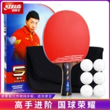 Настольный теннис ракетка Red Doubles 4 -звездочный профессиональный одиночная одноуглеродная доска 5 -звездочная эластичная продукция Hurbing Products Ping Pong стрельба