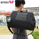 Ракетка с бабочкой для настольного тенниса, сумка-чехол, спортивная сумка, рюкзак, универсальная сумка на одно плечо