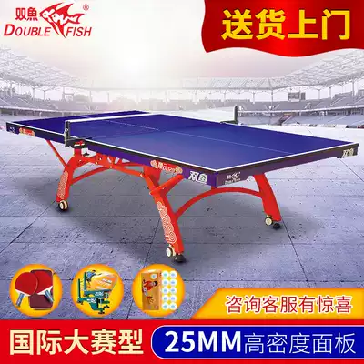 Pisces Table Tennis Table Xiangyun 328 Table Tennis Table Xiangyun X1 Home Folding Indoor Pong Standard Type Competition