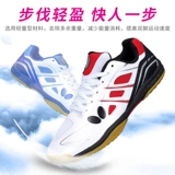 Обувь для настольного тенниса с бабочкой, детская спортивная обувь