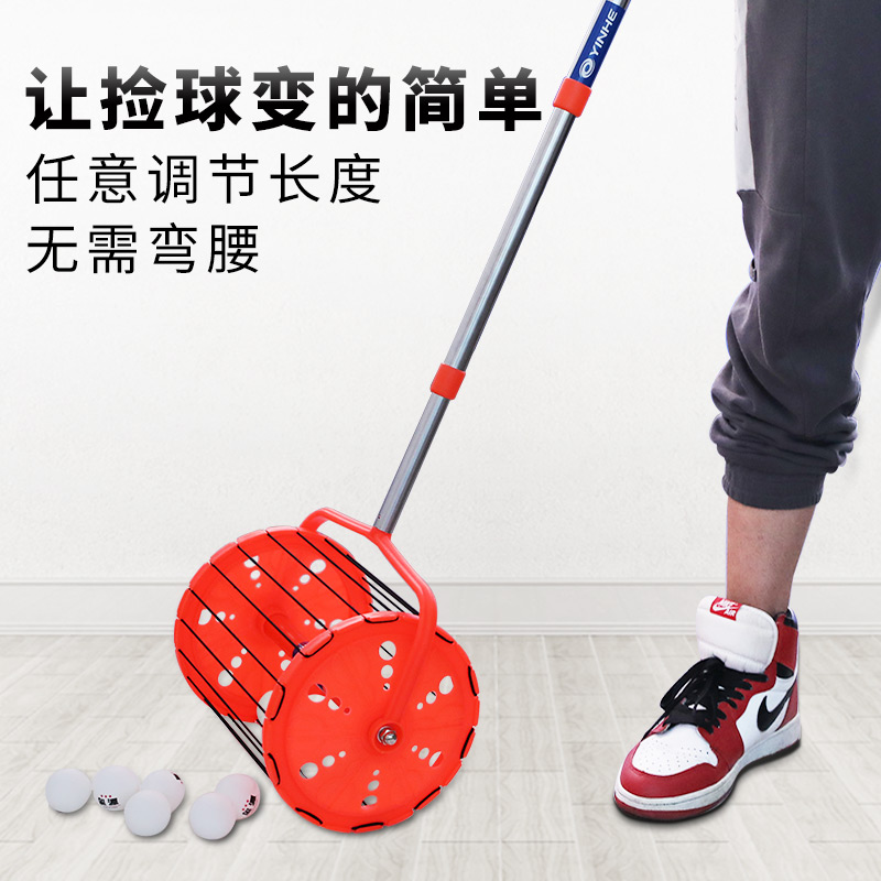 Galaxy table tennis ball picker Ball picker Ball picker Ball picker Ball net Portable retractable table tennis ball picker