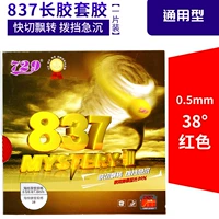 837 Красный [38 градусов 0,5 мм] Конструкция текстуры поверхности частицы