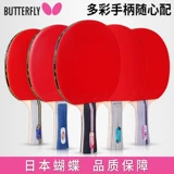 Samsung, ракетка с бабочкой для настольного тенниса