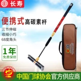 长寿 Бренд CS906 Ball Stump Ping