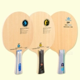 正品729乒乓球拍底板C5乒乓球光板C3纯木V5碳素单拍乒乓球板1祇
