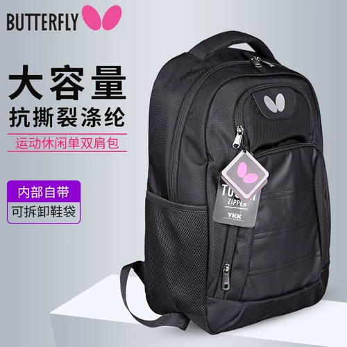 Ракетка с бабочкой для настольного тенниса, сумка-чехол, спортивная сумка, рюкзак, универсальная сумка на одно плечо