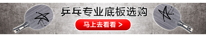Đích thực Song Ngư bão 1615 dài cao su tay áo cao su bóng bàn duy nhất phim bóng bàn vợt cao su đơn cao su duy nhất các loại giày bóng bàn