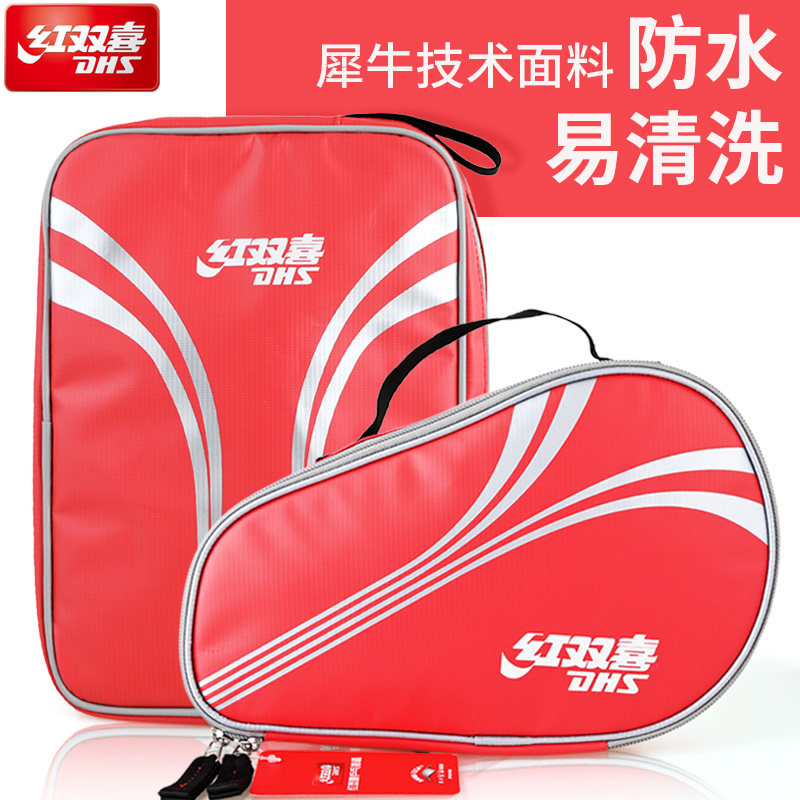 Red Double Happiness Table Tennis Racket Set Table Tennis Bag Bag Portable Racket Bag Square Training Sports Ping-Pong Bag Set