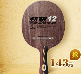 Đích thực bắn Rio TN table tennis bat tầng 5 gỗ 2 carbon tốt tấn công nhanh tấn công DIY table tennis sàn shot bàn bóng bàn quốc tế