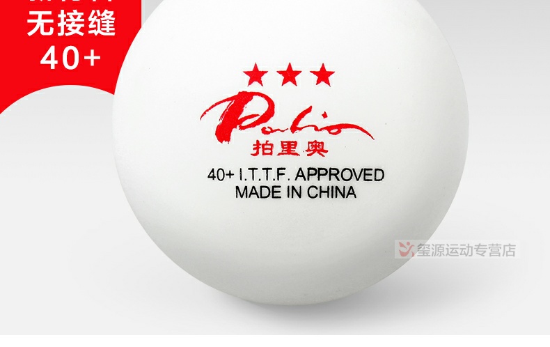 Bắn xác thực Rio liền mạch Samsung bóng bàn vật liệu mới 40 + mm 6 Gói phù hợp với bóng bàn 3 sao chống bóng vợt bóng bàn nào tốt