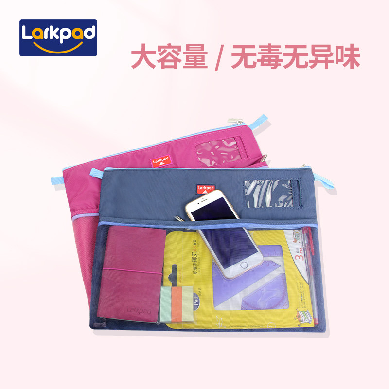 larkpad document bag A4 zipper bag Canvas Korean small fresh paper storage bag Subject separation bag Data bag