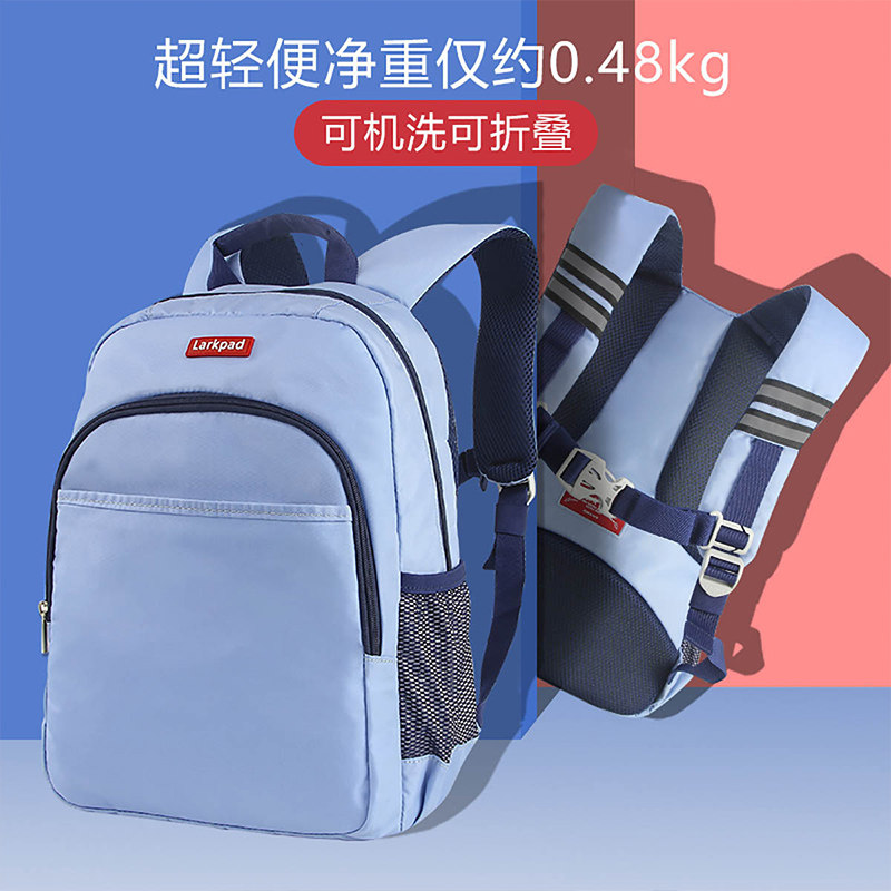 Larkpad Junior High School Bag 4-6 Grade Super Light Large Capacity Computer Bag High School Travel Casual Double Shoulder Bag Boy