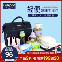 larkpad mommy bag 2019 new fashion multifunctional large capacity mother and baby backpack mother out Hand bag