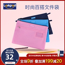 Larkpad subject subject classification file bag Primary School zipper information bag A4 file bag briefcase canvas